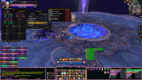 WoWScrnShot 020723 223127