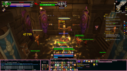 WoWScrnShot 020823 124934