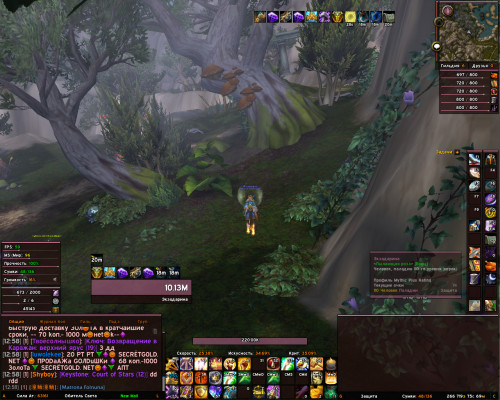 WoWScrnShot 020823 125842