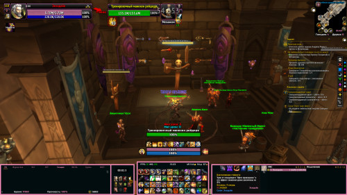 WoWScrnShot 020823 132319