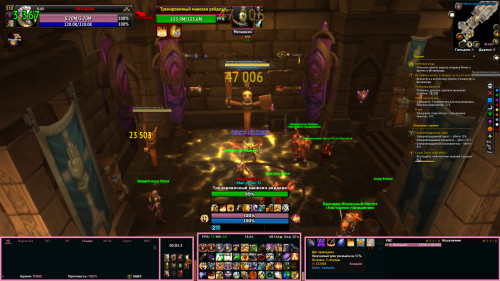 WoWScrnShot 020823 132449