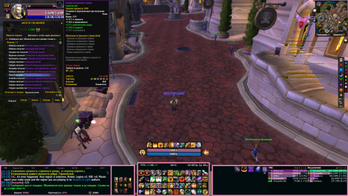 WoWScrnShot 020823 001512