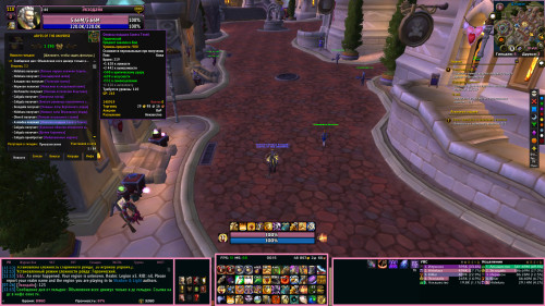 WoWScrnShot 020823 001518