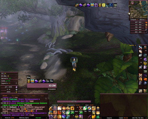 WoWScrnShot 020823 125825