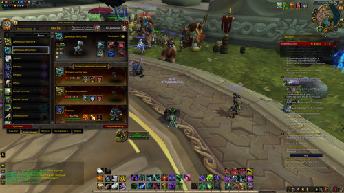 WoWScrnShot 021323 115121