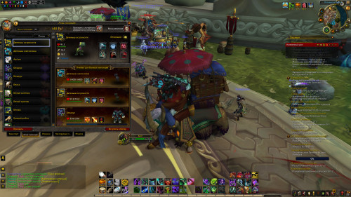 WoWScrnShot 021323 115119