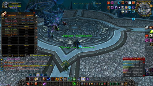 WoWScrnShot 021923 013536