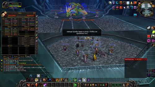 WoWScrnShot 021923 013057