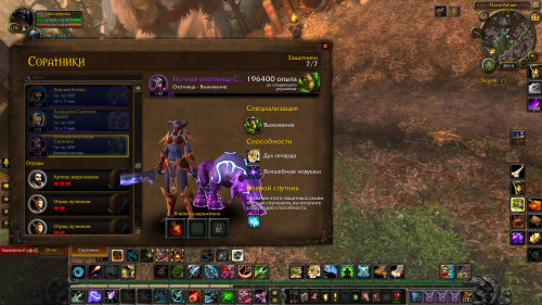 WoWScrnShot 022523 201502