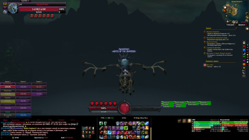 WoWScrnShot 022523 135409
