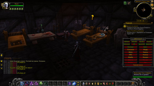 WoWScrnShot 022623 210207