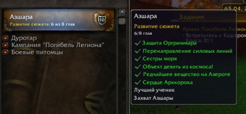 WoWScrnShot 060522 183433