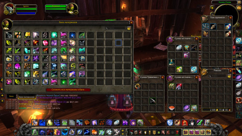 WoWScrnShot 030223 204935