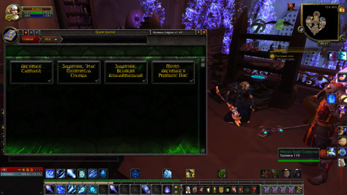 WoWScrnShot 030323 052739