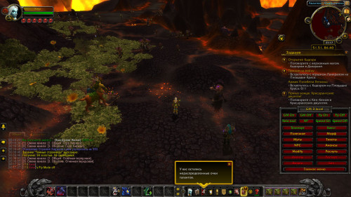 WoWScrnShot 030423 001743