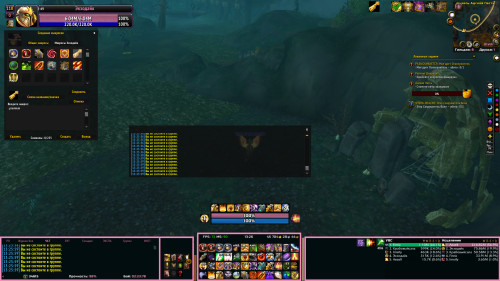 WoWScrnShot 030423 132606
