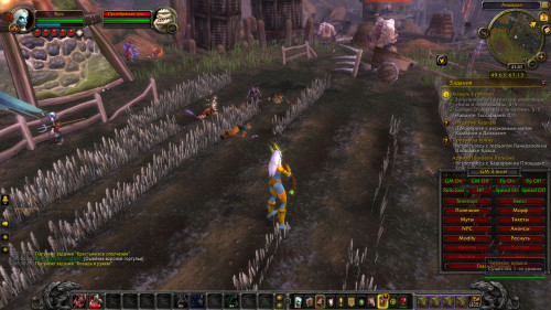 WoWScrnShot 030423 003720