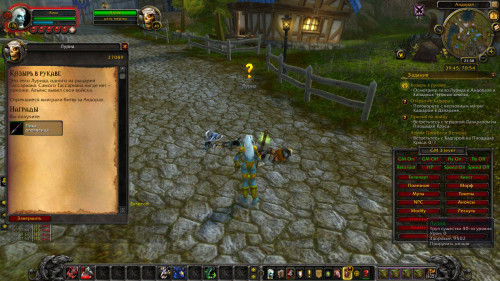 WoWScrnShot 030423 003758