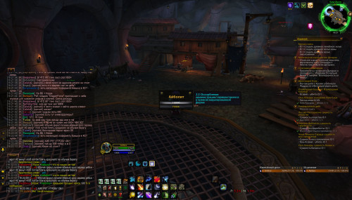 WoWScrnShot 030623 162214