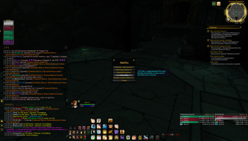 WoWScrnShot 030723 165908