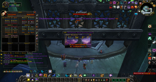 WoWScrnShot 030823 121247
