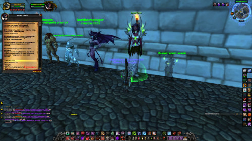 WoWScrnShot 030823 222218