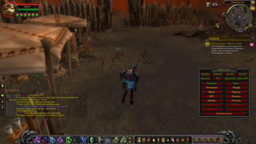 WoWScrnShot 030923 222247