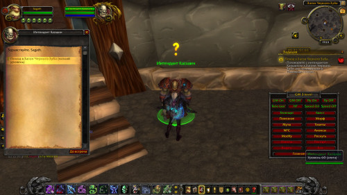 WoWScrnShot 030923 222300