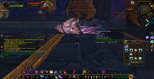 WoWScrnShot 031123 021928