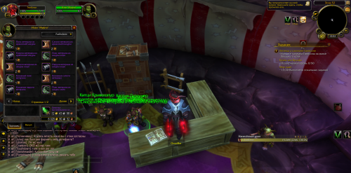 Screenshot 28