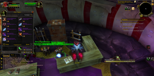 Screenshot 29
