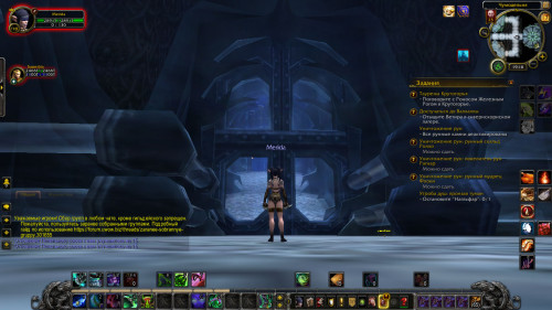 WoWScrnShot 031723 191827