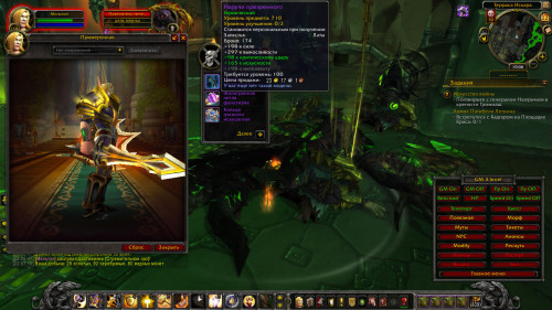 WoWScrnShot 032223 220732