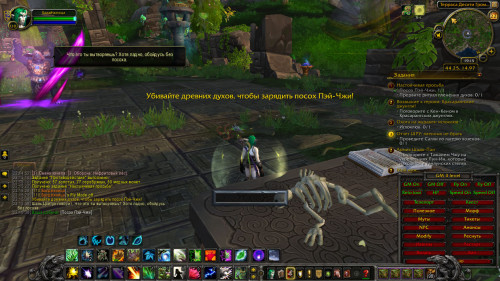 WoWScrnShot 032223 221541