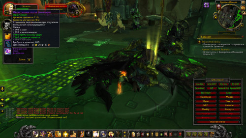 WoWScrnShot 032223 220654