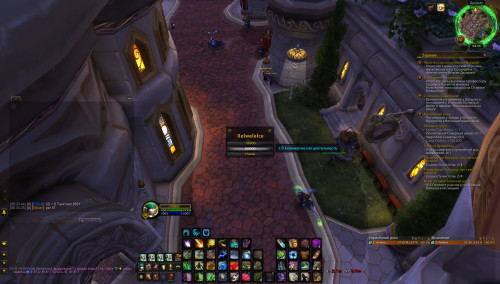 WoWScrnShot 032323 063535