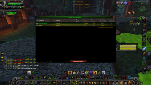 WoWScrnShot 032423 173948