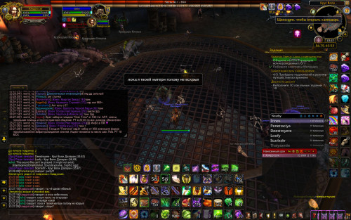 WoWScrnShot 032523 232730