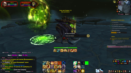 WoWScrnShot 032623 130607