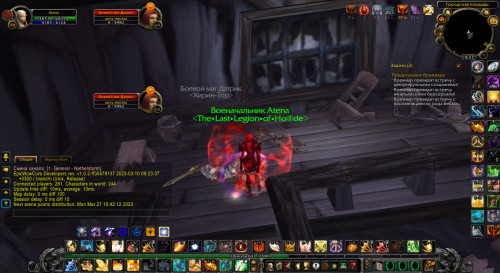 WoWScrnShot 032623 185258