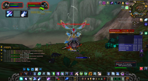 WoWScrnShot 032323 121729