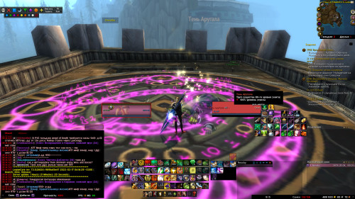 WoWScrnShot 032623 181506