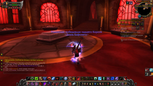 WoWScrnShot 032723 112509