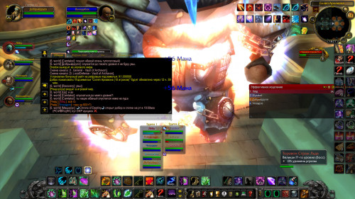 WoWScrnShot 032823 182053