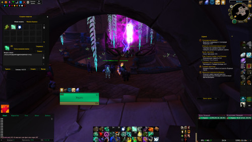 WoWScrnShot 032823 202435