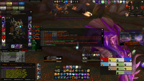 WoWScrnShot 032823 191739