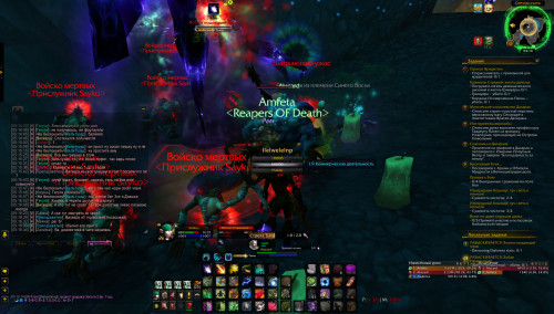 WoWScrnShot 033023 051634