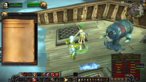 WoWScrnShot 033123 000559