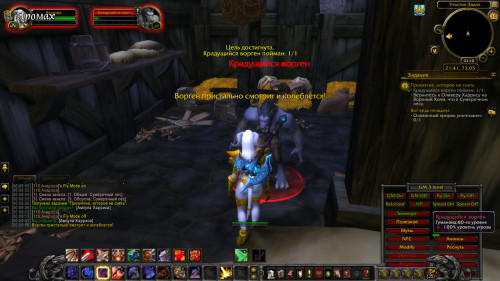 WoWScrnShot 033123 001001