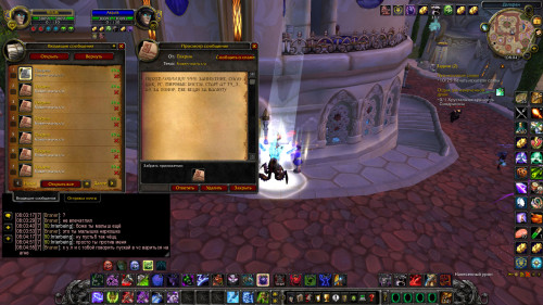 WoWScrnShot 040123 080456